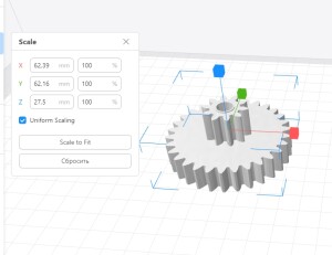 Шестеренка мясорубка 2
