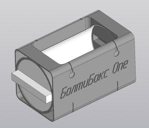 Коробка БолтиБокс 102 One