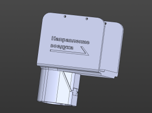 Воздуходув (для мангала)