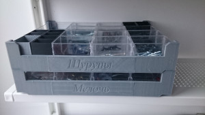Этажерка - кассетница - коробочки для хранения мелочи.