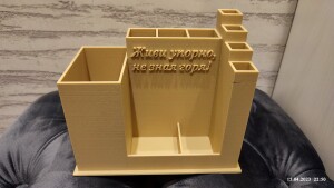 Органайзер для всякого