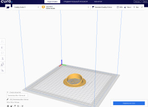 Решетка для электрощита 50 мм