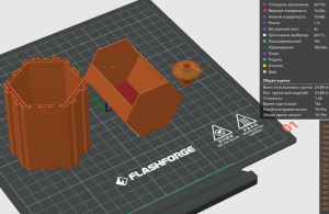Органайзер под мелочи СОТЫ