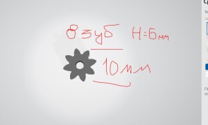 RC Танковый бой. Запчасти. Шестеренка поворота башни
