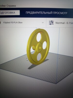 шкив 200мм под вал 20 мм клиновый ремень 10мм