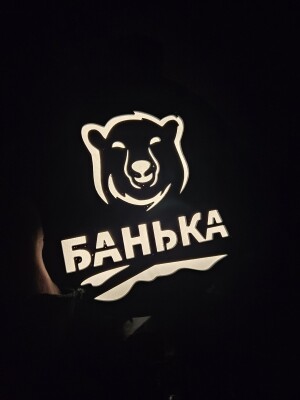 Декоративный светильник для бани