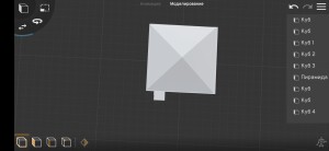 Дом 3D