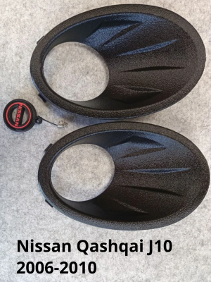 Рамки противотуманной фары Nissan Qashqai J10 2006-2010