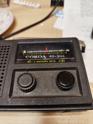 Ручка радиоприёмника Сокол РП-304