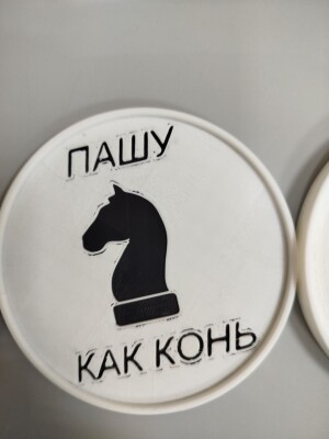 Подставки под кружку.