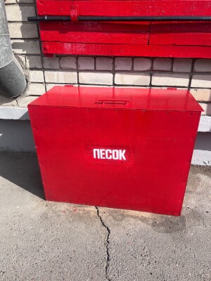 Трафарет ПЕСОК