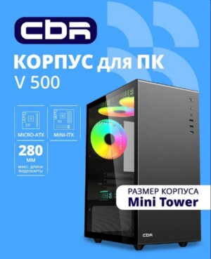 крышка для корпуса пк CBR V500