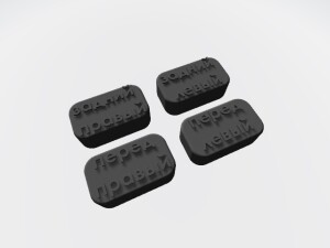 копачки шин авто