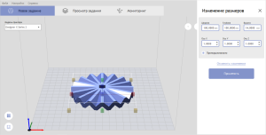 Ытык (мутовка, якутский ытык)