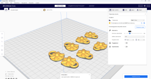 брелок цветок