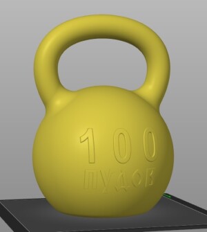 Гиря "100 Пудов"