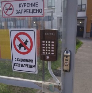 Корпус для вызывной панели Цифрал М-10