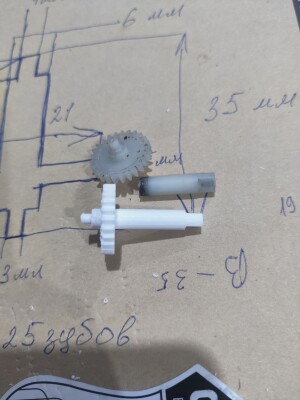 шестерня мини стиральной машинки 12В