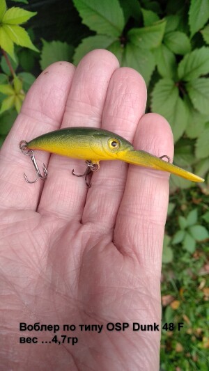 Воблер по типу OSP Dunk 48SP... Воблер по типу OSP Dunk 48SP...