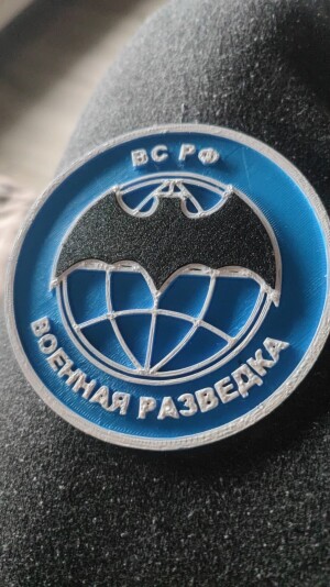 военная разведка