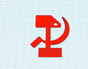 СССР брелок