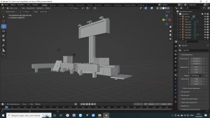 Ящики, ограждение, щит