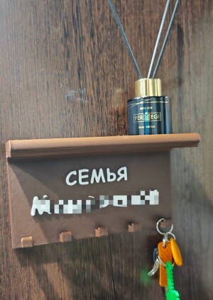 Ключница на 5 комплектов