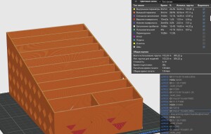 Коробка для специй в пакетах