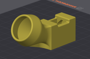 Воронка для зарядки МР-654