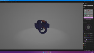 Хомут для Remington 870