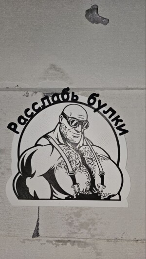 Buff engineer (MGE братья) Team fortress 2 meme