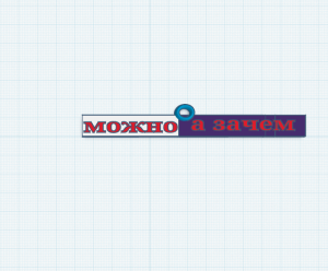 можно а зачем брелок