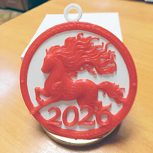 Огнегривый конь - 2026