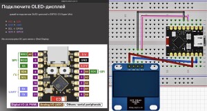 Корпус для мини-Arduino и мини OLED128x32