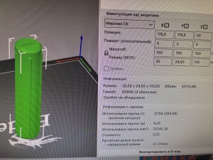 Рукоятка полотна по дереву от сабельной пилы