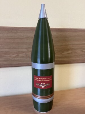 Капсула времени «Хранитель эпох» в форме 122-мм снаряда.