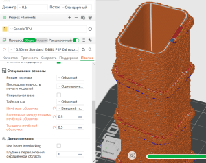 Рукоятка хоккейной клюшки.