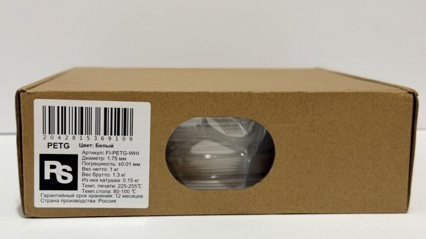 Российский PETG, который дерзко конкурирует с западными аналогам: От распаковки до готовой детали