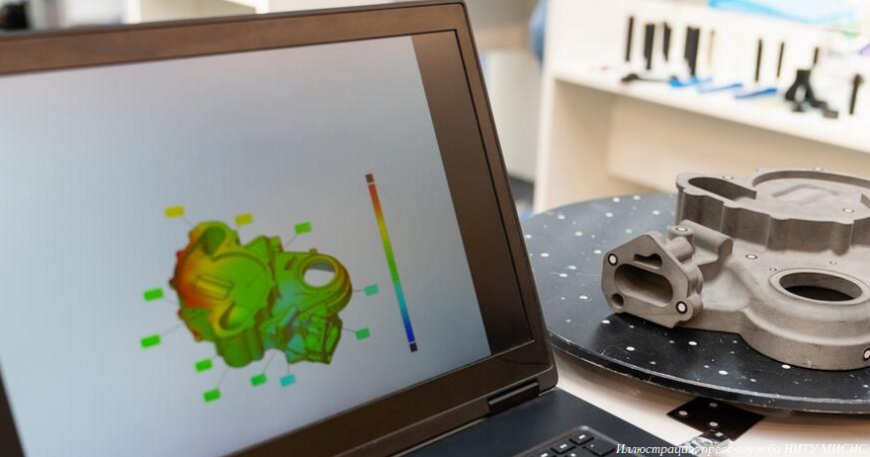НИТУ МИСИС и Московская техническая школа подготовили занятия по обратному проектированию