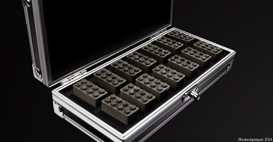 Космические кирпичи: сотрудники ESA создали 3D-печатные блоки LEGO из метеоритной пыли