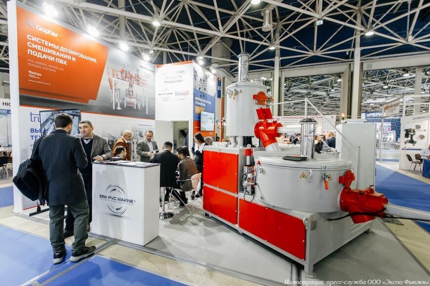 Выставка Ruplastica пройдет в «Экспоцентре»