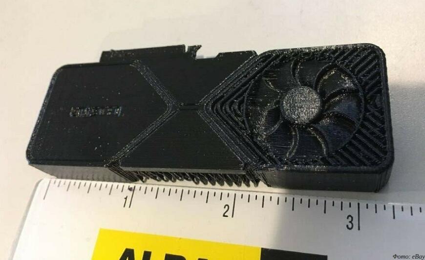 Мошенничество или троллинг? На eBay продают 3D-печатный муляж Nvidia GeForce RTX 3080