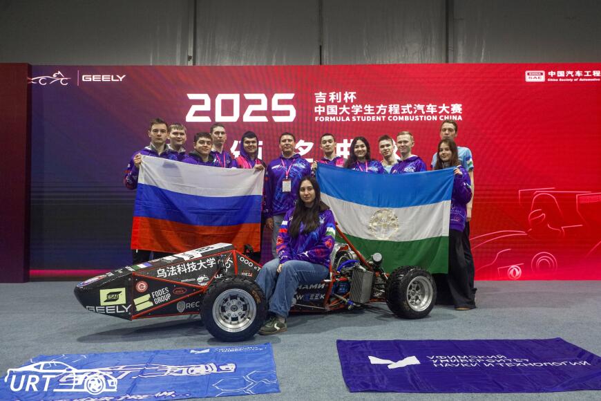 СКБ «Формула Студент» — инженерно-гоночная команда UGATU Racing Team.