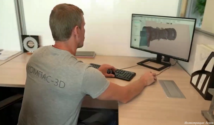 Новый двигатель для вертолетов Ми-26 спроектируют в «Компас-3D»