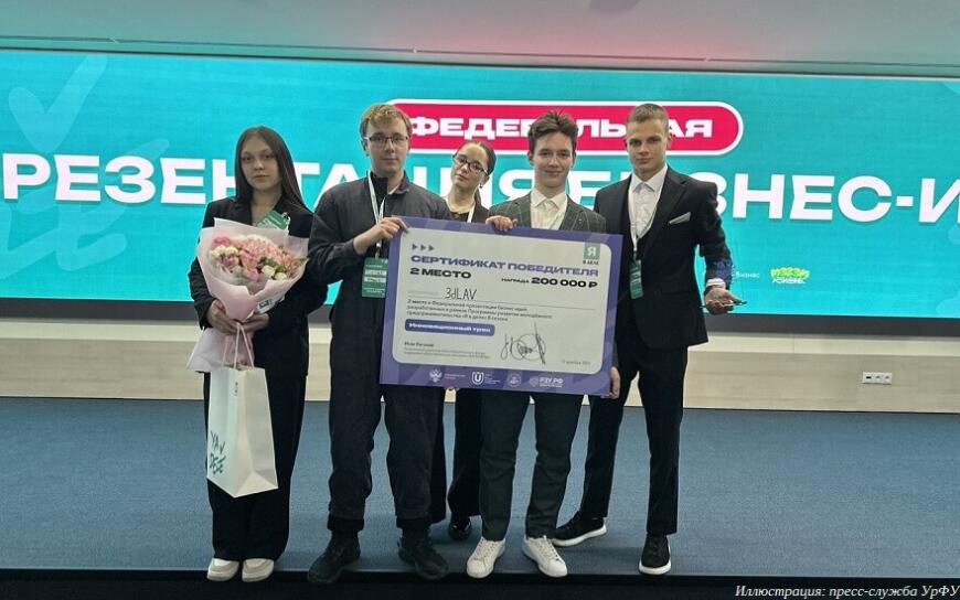 Уральский студенческий стартап 3DLAV совершенствует двигатели для БПЛА