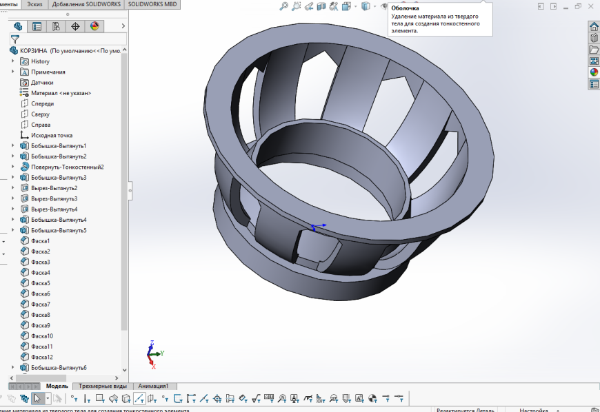 Самодельный сабвуфер