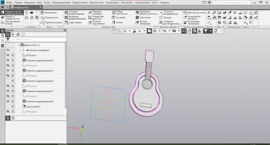 Подарок для отца