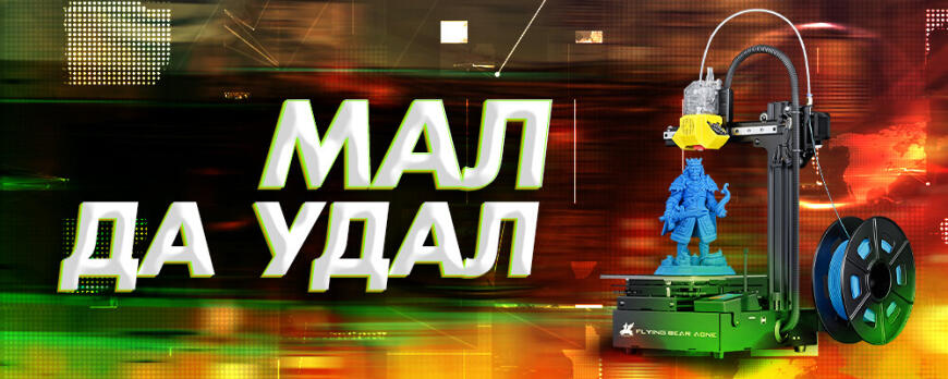 Обзор 3D принтера FlyingBear Aone