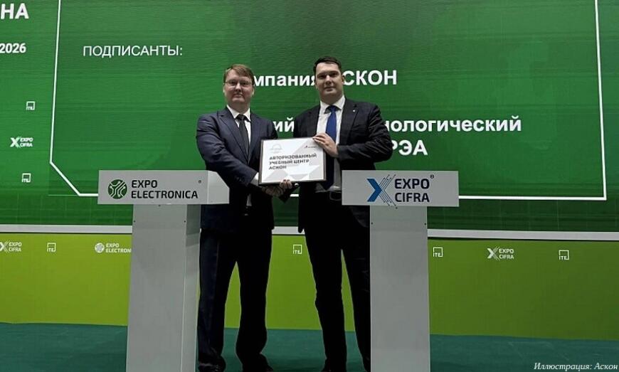 В РТУ МИРЭА откроется центр обучения проектированию в «Компас-3D»