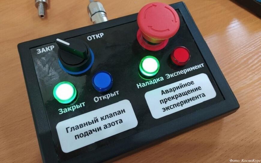 Нижегородский космический туризм отменяется